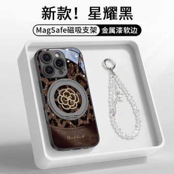 【360°旋轉磁吸支架】豹紋珍珠山茶適用蘋果16手機殼iphone16promax新款16pro設計感15個性14時尚13女保護套