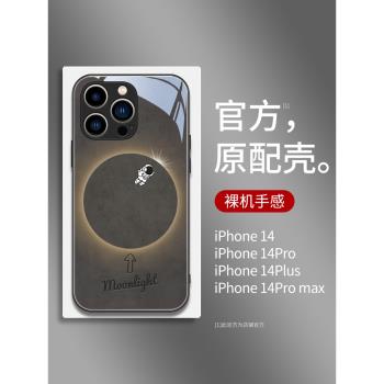 月光宇航員適用蘋果15pro手機殼新款iPhone14promax創意時尚16簡約高階13promax小眾全包防摔12男款玻璃個性