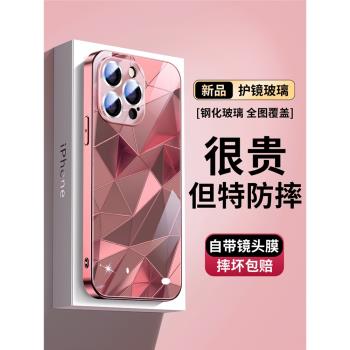 幾何金屬蘋果15pro手機殼新款適用iPhone15promax高階創意16plus時尚個性13電鍍玻璃14鏡頭全包12pm潮牌情侶