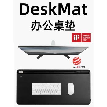 Orbitkey皮革滑鼠墊辦公電腦桌墊電腦桌墊鍵盤墊防水超大桌搭筆記本電腦辦公桌面配件皮質感桌墊防水桌墊
