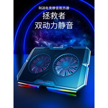 適用於聯想拯救者筆記本電腦散熱器Y7000電腦底座2022款風冷支架P遊戲本R9000K增可調節便攜折疊散熱架子