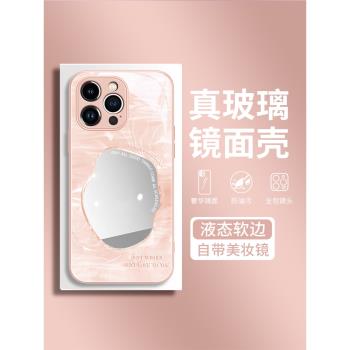 珠光水紋蘋果15promax手機殼新款適用iPhone16pro高畫質鏡面14plus簡約時尚13高階玻璃12全包防摔11個性女生pm