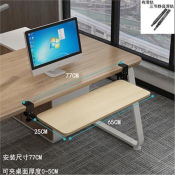 桌下鍵盤托架免打孔電腦滑鼠收納架子辦公桌面支架滑軌夾抽屜架託