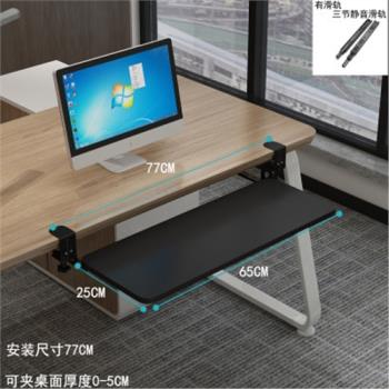 辦公桌電腦靜音鍵盤托架免打孔抽屜收納支架二節滑軌託盤軌道配件