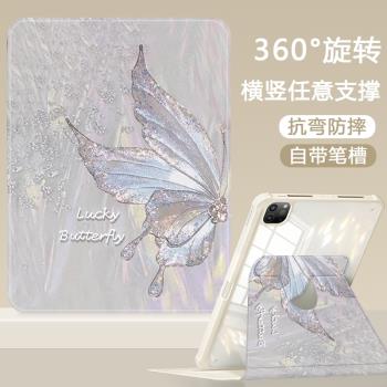 適用ipadair6平板殼2024款11寸亞克力旋轉第八九10代保護套mini7抗彎pro10.5帶筆槽7/8/9三折2022歐美10.9女6