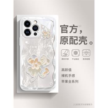 油畫棒四葉草適用蘋果15手機殼新款iPhone16promax網紅女14Pro超火13promax高階防摔12Pro全包創意11玻璃plus