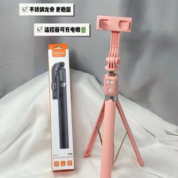 便攜式加長1.7米三腳架藍牙自拍桿新品影片拍照橫拍豎拍伸縮桿批