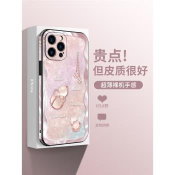 葫蘆適用蘋果15手機殼新款iPhone16promax浮雕皮紋14pro自帶磁吸充電13全包防摔12超薄簡約11高階創意女款ins