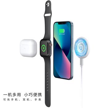 三合一迷你小吸盤磁吸無線充電器適用於蘋果手機手錶耳機相容市面上所有帶無線充電功能的手錶