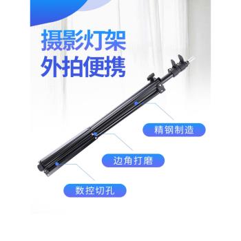 神牛攝影燈架閃光燈支架LED支架htc vive支架補光燈三腳架基站影視機頂便攜離機移動折疊伸縮三角架戶外外拍