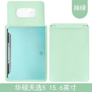華碩天選5筆記本內膽保護加絨套15.6電腦包防潑水皮套輕便便攜手拿無磁收納包5Pro防刮16英寸4R商務套