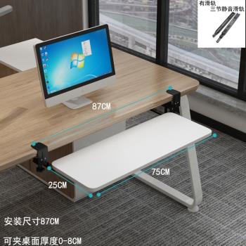 鍵盤托架桌下抽屜免打孔鍵盤支架全鋼電腦桌加裝辦公桌滑鼠放置架