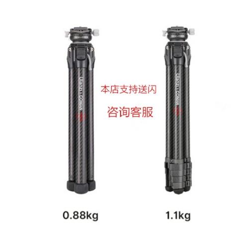 科漫優籃子零感ZERO X Y旅行輕便三腳架云臺單反萊卡微單相機支架