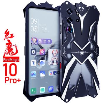 適用於努比亞紅魔10pro+手機殼防摔保護套鋁合金屬邊框霸氣男款變形金剛機甲個性8spro新歐美9pro+散熱