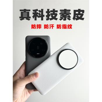 小米適用素皮軟矽膠保護套手機殼