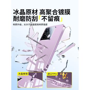 【追夢蝶蝶紫】適用OPPOReno13手機殼新款Reno12超薄鏡面電鍍玻璃pro鏡頭全包防摔Reno11高階感男硬殼矽膠女