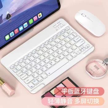 適用小度k16學習機藍牙鍵盤平板k16小度2023學習機k20純色簡約小