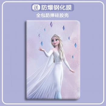 艾莎公主適用聯想小新pad2024卡通oppopad2可愛紅米pad保護套vivo氣囊小米6max4plus平板殼6pro帶筆槽11.5女
