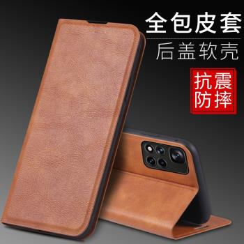 適用redmi紅米note11手機殼5G護鏡真皮皮套薄插卡支架11pro軟膠套