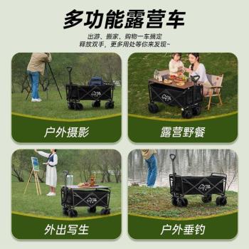益多戶外露營車野餐營地推車越野輪萬向輪折疊收納便攜式露營推車