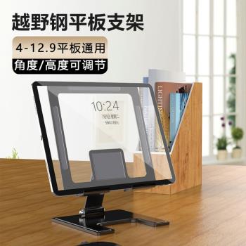 新款鋁合金平板手機折疊支架桌面懶人支架新款禮品手機支架