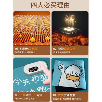加熱鼠標墊發熱桌墊辦公室高顏值女生電腦桌面暖手超大暖電熱桌墊