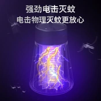 滅蚊燈神器驅蚊器滅蚊家用物x理蚊子靜音防室內嬰兒孕婦吸蠅蟲插