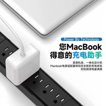 適用蘋果筆記本電腦充電器Macbookair pro電源適配器磁吸mac充電線A1278裝品A1466快充45W60W85TypeC插頭96w
