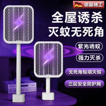 德國2024年新款電蚊拍嬰兒高階伸縮折疊充電式驅蚊神器家用強力二合一滅蚊燈自動誘蚊蒼蠅拍