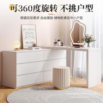 梳妝臺臥室簡約現代2024新款小戶型主臥轉角書桌一體鬥櫃化妝桌子