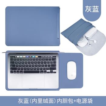 華碩無畏Pro15 2024 15.6英寸筆記本內膽包電腦包皮套收納包防潑水便攜仿皮袋
