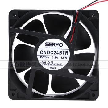 小森機收紙風扇 印刷機收紙臺散熱風扇 24v 外形尺寸120*120*38