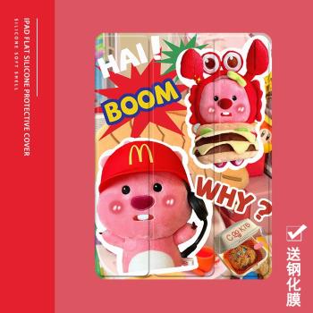 loopy露比適用小米5平板殼oppo保護套vivo帶筆槽air聯想小新pad10.36三折m10plus氣囊padpro矽膠套11.5英寸