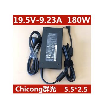雷神神舟外星人遊戲本19.5V9.23A電源適配器FSP180-AJBN3充電器線