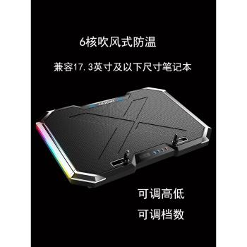適用小米紅米RedmiBook Pro 16英寸筆記本散熱器靜音電腦支架風冷