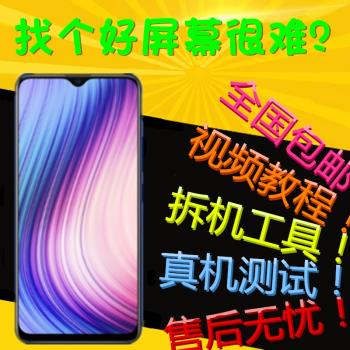 VIVO Y70S Z5X帶框螢幕總成