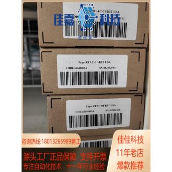 ABB RTAC-01 變頻器脈沖編碼器卡介面適配器 全新