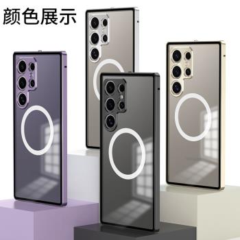 適用三星S23ultra手機殼Magsafe磁吸金屬防摔新款Galaxy s23plus鋁合金磨砂硬殼直邊鏡頭全包S23卡扣保護套