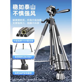 釣箱落地三角燈架收納通用穩定器望遠鏡支撐架三腳架伸縮便攜釣魚夜釣燈鐳射炮手機雲臺可攝影燈支架專用戶外