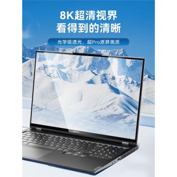 適用2023新款聯想拯救者Y9000P螢幕膜R9000P鍵盤膜R7000保護膜Y7000筆記本電腦螢幕R7000P鋼化膜Y9000K全屏