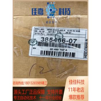 電梯編碼器AAA633Z3需要的私聊