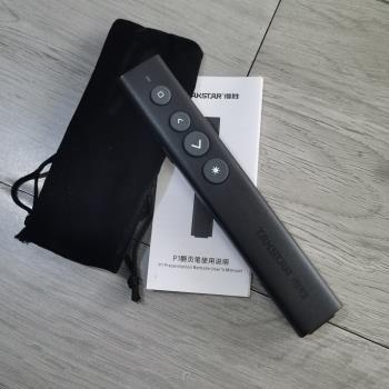 得勝P1 ppt翻頁筆希沃電子白板投影儀專用幻燈片播放教師用多媒體