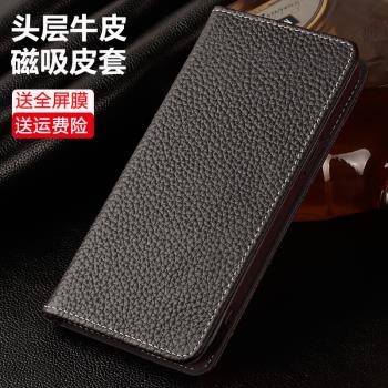 適用一加13手機殼一加11/12真皮Ace3pro磁吸Ace5pro翻蓋13T保護套oneplus皮套1+10pr0鏡頭全包防摔男女款oppo