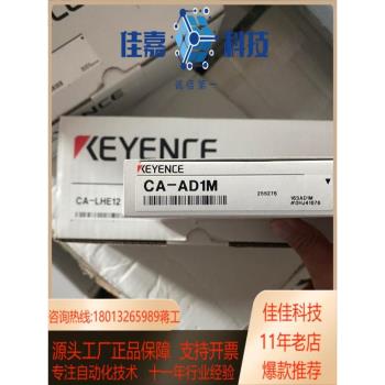 基恩士SD卡 CA-AD1M 全新未使用