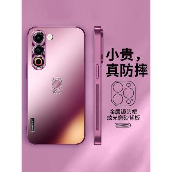適用魅族21手機殼新款龍年限定保護套魅族21pro炫金磨砂高階感梅子色全包防摔超薄男女情侶