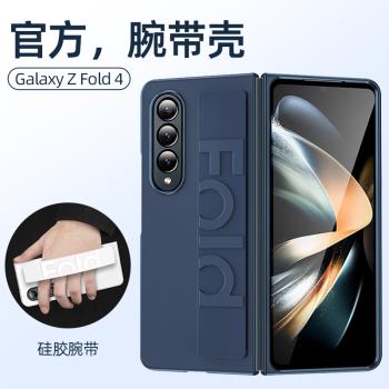 三星保護套矽膠心繫天下pc手機殼