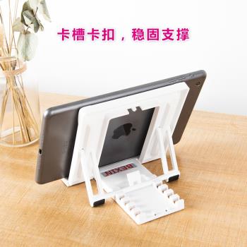 平板電腦ipad支架桌面通用懶人看電視手機折疊便攜創意可調節架子