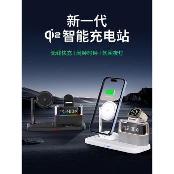 qi2認證無線充電器蘋果Magsafe磁吸三合一iphone16 15 14手機apple watch手錶耳機鬧鐘氛圍燈五合一充電底座