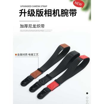 快拆相機手腕帶適用單反佳能R6尼康索尼A7m4富士微單快攝磁吸手繩