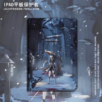 適用ipad9平板保護殼2022款air4三折mini6原神散兵12.9遊戲周邊pro11套8.3動漫卡通5帶筆槽2020蘋果9.7寸10.2